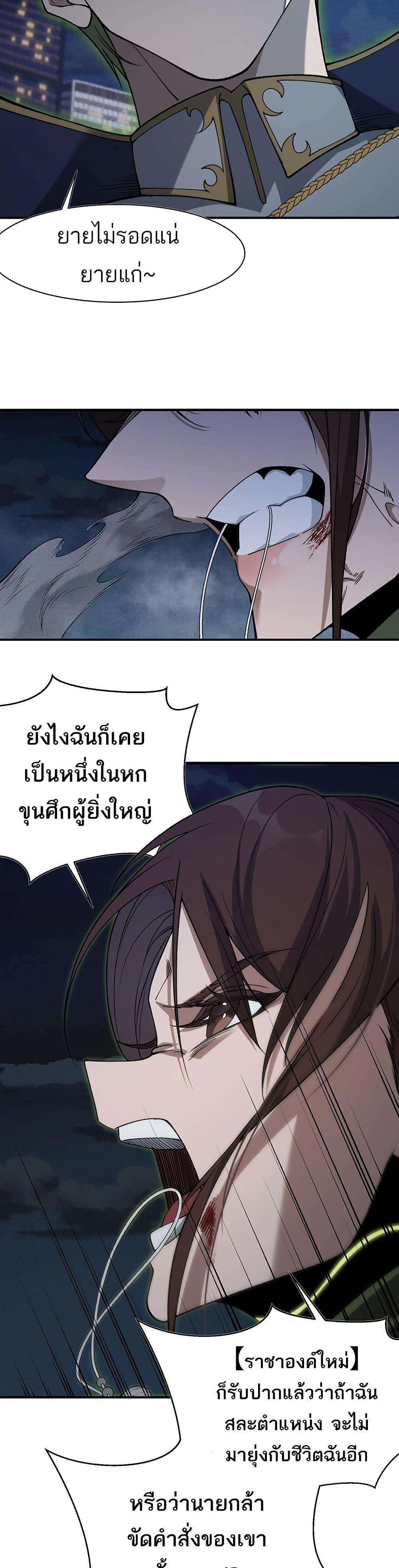 Manga-lc-com อ่านมังงะ อ่านการ์ตูน ออนไลน์ ฟรี Demonic Evolution ตอนที่ 1 2 3 4 5 6 7 8 9 10 11 12 13 14 ฟรี ไม่มีโฆษณา Manga-lc - อ่าน มังงะ อ่าน การ์ตูน ออนไลน์ อ่านมังงะ ฟรี