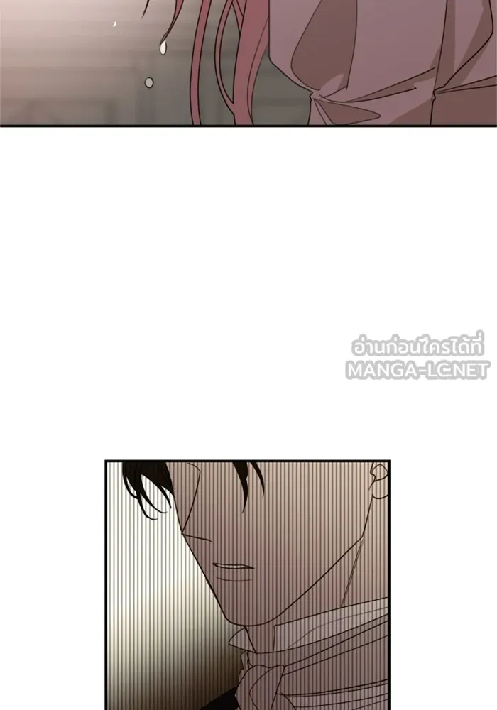 ครอบครัวสามีเห็นทีจะคลั่งรัก ตอนที่ 20 รูปที่ 87