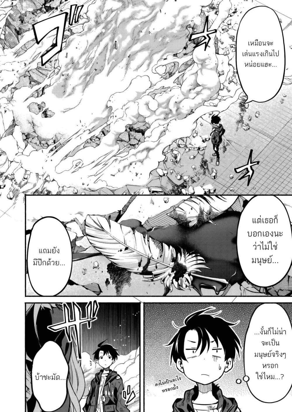 Manga-lc-com อ่านมังงะ อ่านการ์ตูน ออนไลน์ ฟรี Isekai kara Kikan Shitara Chikyuu mo Kanari FANTASY Deshita. Ato, Make HEROINE-domo Kocchi Minna ตอนที่ 1 2 3 4 5 6 7 8 9 10 11 12 13 14 ฟรี ไม่มีโฆษณา Manga-lc - อ่าน มังงะ อ่าน การ์ตูน ออนไลน์ อ่านมังงะ ฟรี