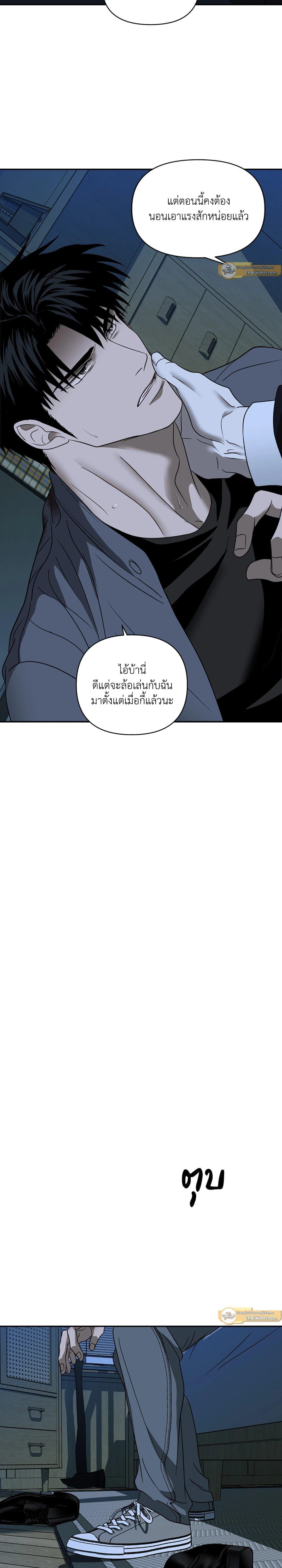 Manga-lc-com อ่านมังงะ อ่านการ์ตูน ออนไลน์ ฟรี Shutline ตอนที่ 1 2 3 4 5 6 7 8 9 10 11 12 13 14 ฟรี ไม่มีโฆษณา Manga-lc - อ่าน มังงะ อ่าน การ์ตูน ออนไลน์ อ่านมังงะ ฟรี