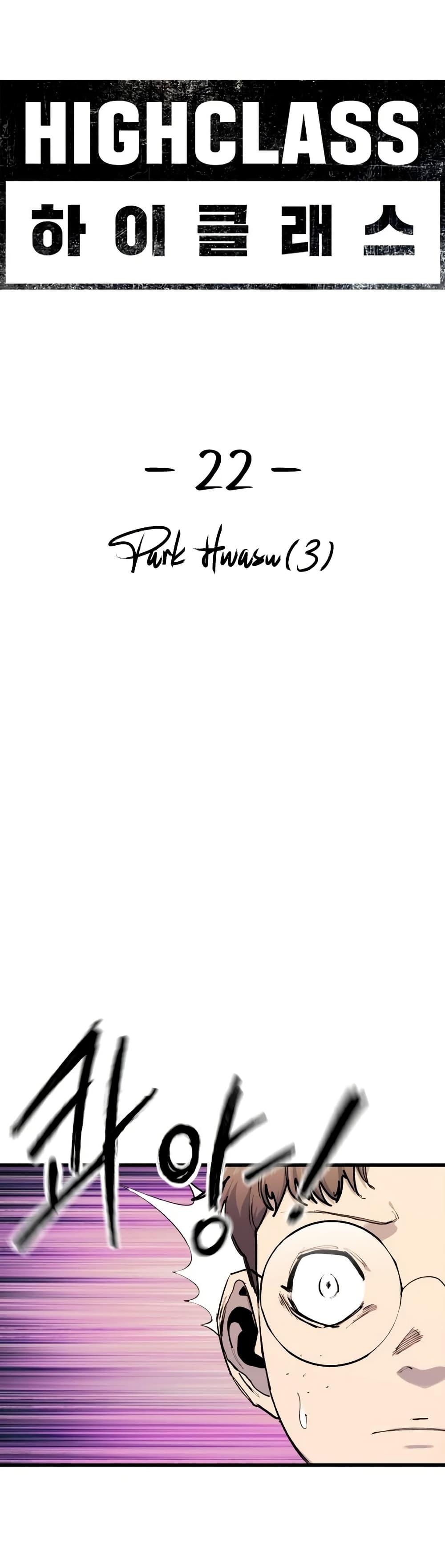 Manga-lc-com อ่านมังงะ อ่านการ์ตูน ออนไลน์ ฟรี High Class ตอนที่ 1 2 3 4 5 6 7 8 9 10 11 12 13 14 ฟรี ไม่มีโฆษณา Manga-lc - อ่าน มังงะ อ่าน การ์ตูน ออนไลน์ อ่านมังงะ ฟรี