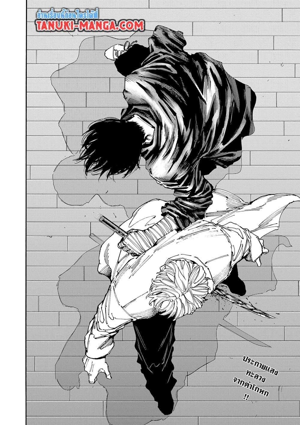 Manga-lc-com อ่านมังงะ อ่านการ์ตูน ออนไลน์ ฟรี Sakamoto Days ตอนที่ 1 2 3 4 5 6 7 8 9 10 11 12 13 14 ฟรี ไม่มีโฆษณา Manga-lc - อ่าน มังงะ อ่าน การ์ตูน ออนไลน์ อ่านมังงะ ฟรี