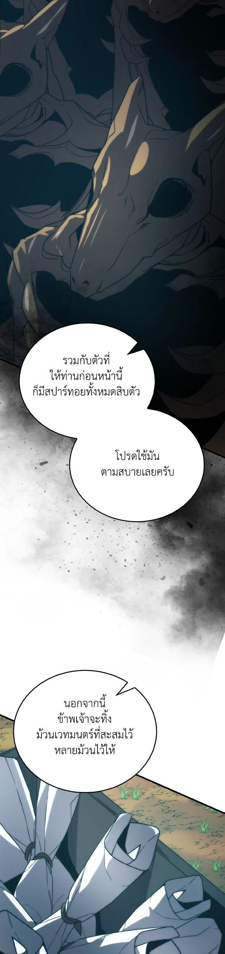 Manga-lc-com อ่านมังงะ อ่านการ์ตูน ออนไลน์ ฟรี The Demon King Levels Up ตอนที่ 1 2 3 4 5 6 7 8 9 10 11 12 13 14 ฟรี ไม่มีโฆษณา Manga-lc - อ่าน มังงะ อ่าน การ์ตูน ออนไลน์ อ่านมังงะ ฟรี