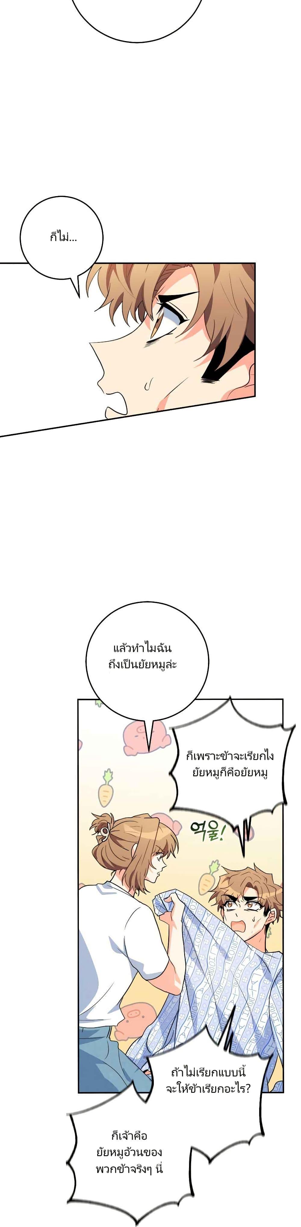 Manga-lc-com อ่านมังงะ อ่านการ์ตูน ออนไลน์ ฟรี I’m the Main Character’s Little Sister ตอนที่ 1 2 3 4 5 6 7 8 9 10 11 12 13 14 ฟรี ไม่มีโฆษณา Manga-lc - อ่าน มังงะ อ่าน การ์ตูน ออนไลน์ อ่านมังงะ ฟรี