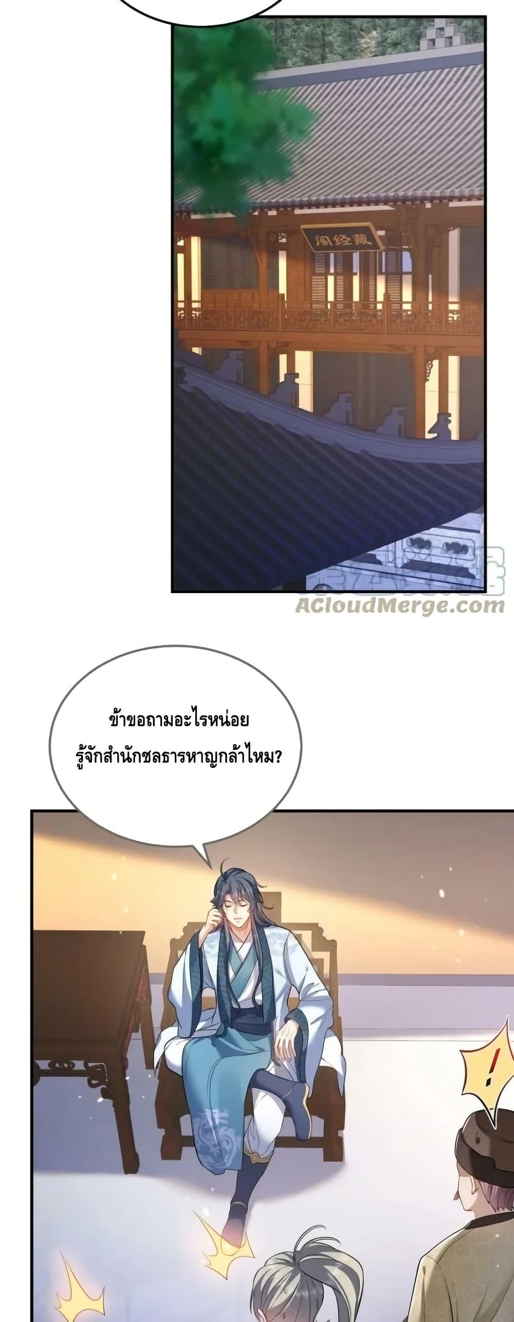 Manga-lc-com อ่านมังงะ อ่านการ์ตูน ออนไลน์ ฟรี AmIInvincible ตอนที่ 1 2 3 4 5 6 7 8 9 10 11 12 13 14 ฟรี ไม่มีโฆษณา Manga-lc - อ่าน มังงะ อ่าน การ์ตูน ออนไลน์ อ่านมังงะ ฟรี