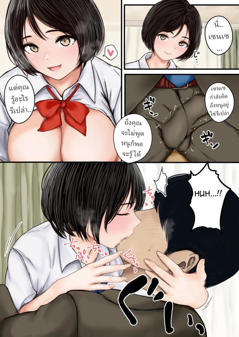 Doujin-Lc- อ่าน โดจิน มังฮวา เกาหลี ญี่ปุ่น จีน แปลไทย ผมต่อต้านไม่ได้ (Tanaka Bappusu) ตอนที่ 1 2 3 4 5 6 7 8 9 10 11 12 13 14 ฟรี ไม่มีโฆษณา อ่าน โดจิน Manhwa เกาหลี ญี่ปุ่น จีน เรามีครบ คัดมาให้เน้นๆ โดจิน 18+ รับประกันความฟินโดย  Doujin Lc