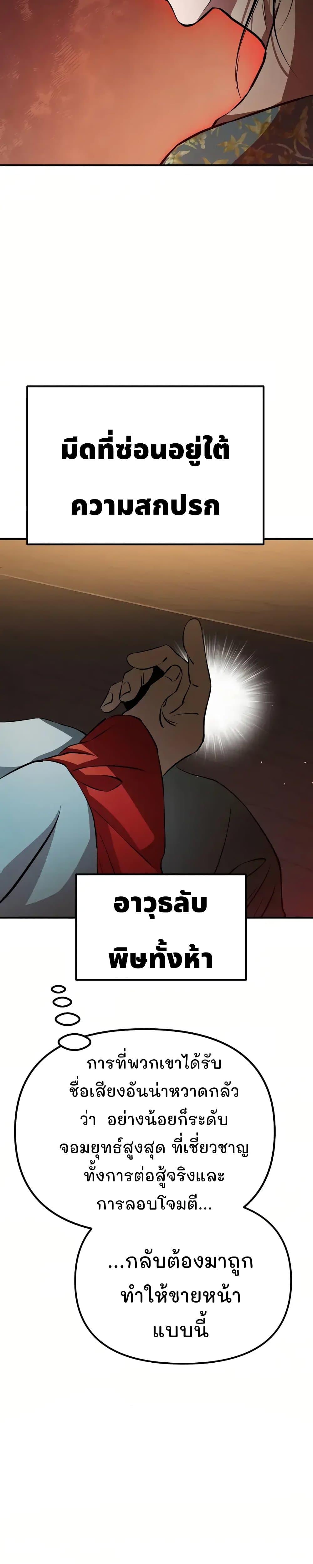 Manga-lc-com อ่านมังงะ อ่านการ์ตูน ออนไลน์ ฟรี Murim Instructor at Marriageable Age ตอนที่ 1 2 3 4 5 6 7 8 9 10 11 12 13 14 ฟรี ไม่มีโฆษณา Manga-lc - อ่าน มังงะ อ่าน การ์ตูน ออนไลน์ อ่านมังงะ ฟรี