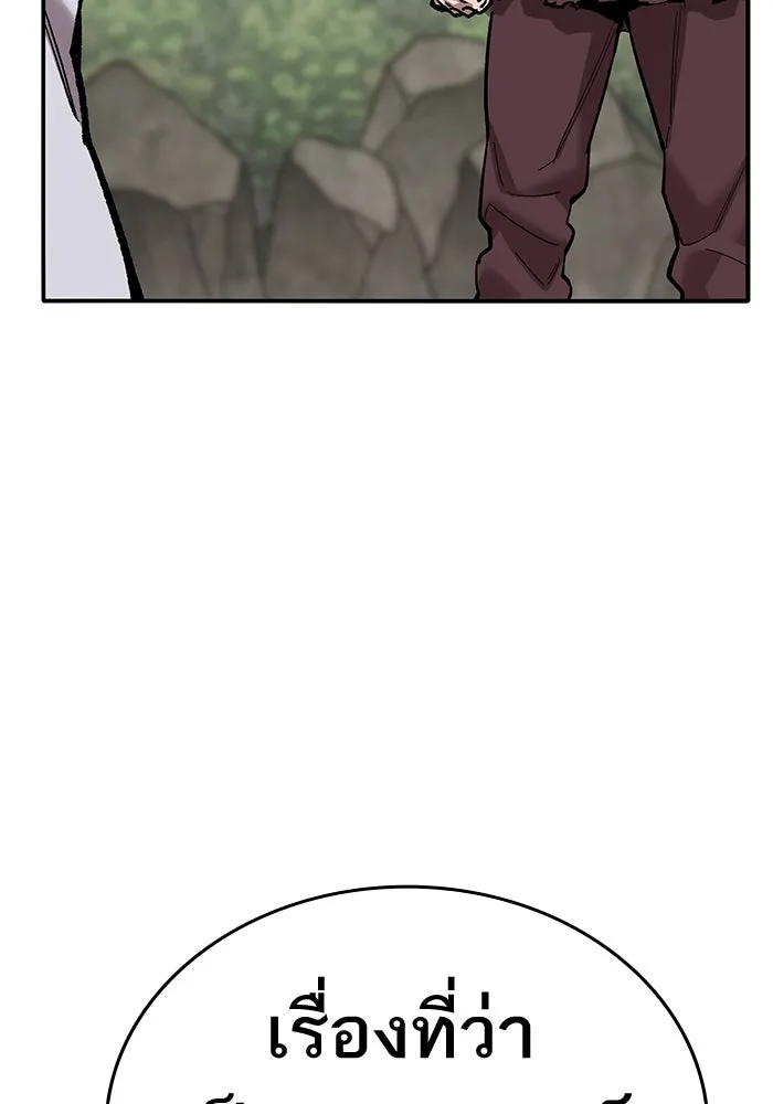 ยอดคนเลเวลทะลุ ตอนที่ 43 วิทยายุทธ์ (8) รูปที่ 32