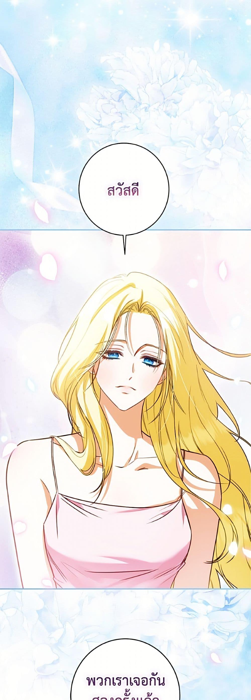 Manga-lc-com อ่านมังงะ อ่านการ์ตูน ออนไลน์ ฟรี I Think I’ve Been Possessed Somewhere ตอนที่ 1 2 3 4 5 6 7 8 9 10 11 12 13 14 ฟรี ไม่มีโฆษณา Manga-lc - อ่าน มังงะ อ่าน การ์ตูน ออนไลน์ อ่านมังงะ ฟรี