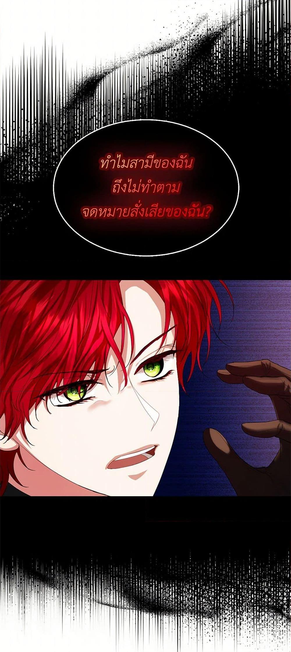 Manga-lc-com อ่านมังงะ อ่านการ์ตูน ออนไลน์ ฟรี The Duchess’s Contract Marriage ตอนที่ 1 2 3 4 5 6 7 8 9 10 11 12 13 14 ฟรี ไม่มีโฆษณา Manga-lc - อ่าน มังงะ อ่าน การ์ตูน ออนไลน์ อ่านมังงะ ฟรี