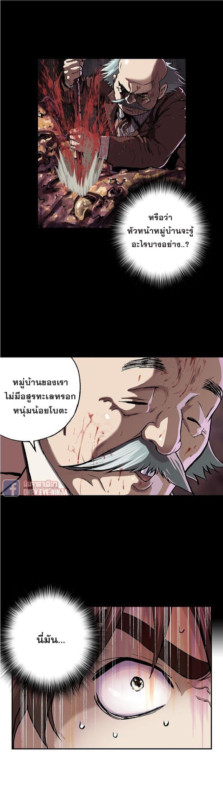 Manga-lc-com อ่านมังงะ อ่านการ์ตูน ออนไลน์ ฟรี Leviathan เลวีอาธาน อสูรกายใต้สมุทร ตอนที่ 1 2 3 4 5 6 7 8 9 10 11 12 13 14 ฟรี ไม่มีโฆษณา Manga-lc - อ่าน มังงะ อ่าน การ์ตูน ออนไลน์ อ่านมังงะ ฟรี