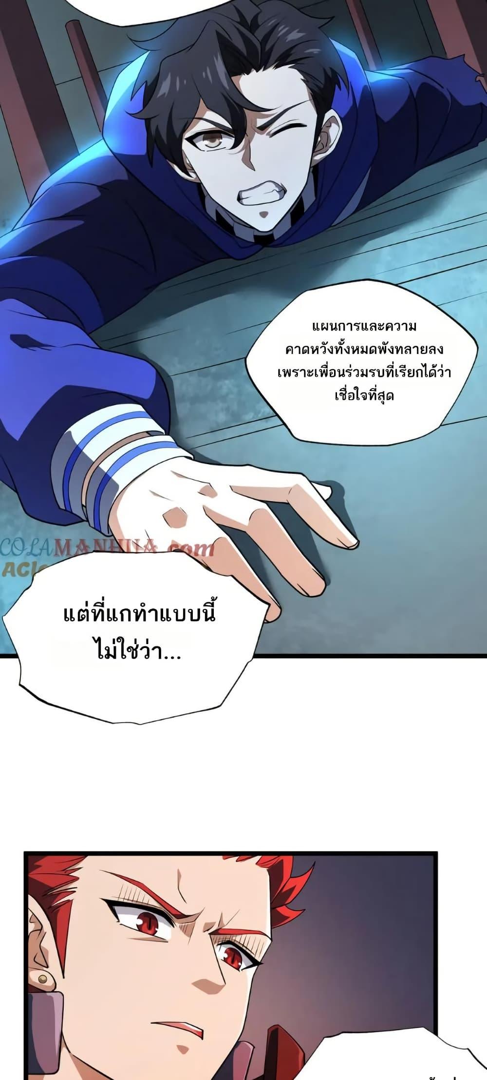 Manga-lc-com อ่านมังงะ อ่านการ์ตูน ออนไลน์ ฟรี I Rely On Cheat To Hunt Gods ตอนที่ 1 2 3 4 5 6 7 8 9 10 11 12 13 14 ฟรี ไม่มีโฆษณา Manga-lc - อ่าน มังงะ อ่าน การ์ตูน ออนไลน์ อ่านมังงะ ฟรี