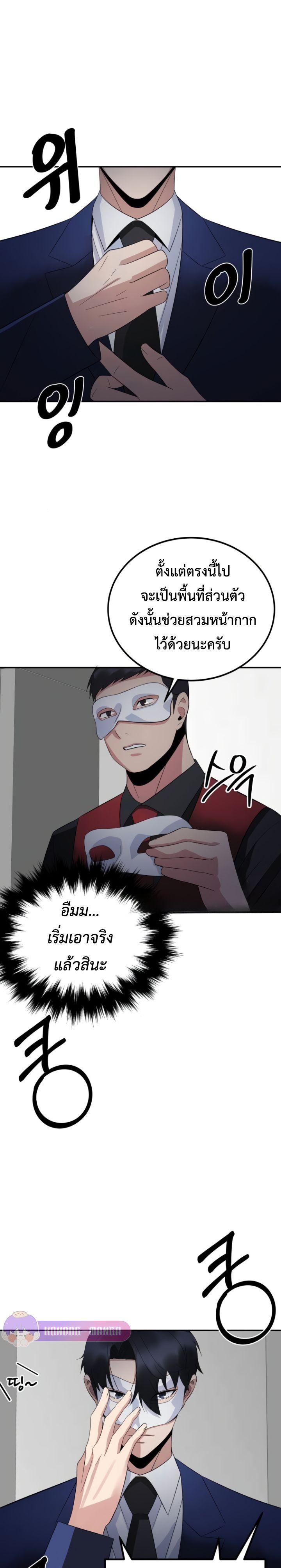 Manga-lc-com อ่านมังงะ อ่านการ์ตูน ออนไลน์ ฟรี The Reincarnated Cop Who Strikes With Wealth ตอนที่ 1 2 3 4 5 6 7 8 9 10 11 12 13 14 ฟรี ไม่มีโฆษณา Manga-lc - อ่าน มังงะ อ่าน การ์ตูน ออนไลน์ อ่านมังงะ ฟรี