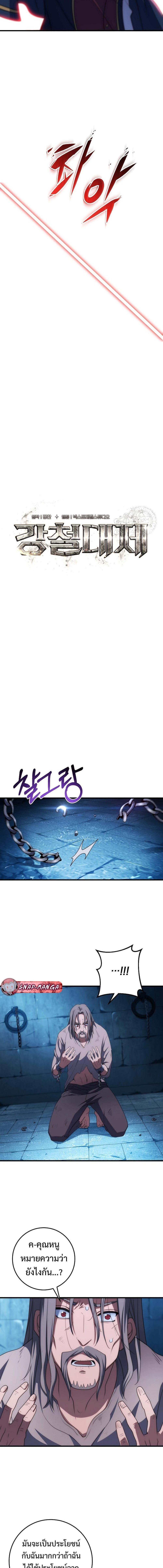 Manga-lc-com อ่านมังงะ อ่านการ์ตูน ออนไลน์ ฟรี Emperor of Steel ตอนที่ 1 2 3 4 5 6 7 8 9 10 11 12 13 14 ฟรี ไม่มีโฆษณา Manga-lc - อ่าน มังงะ อ่าน การ์ตูน ออนไลน์ อ่านมังงะ ฟรี