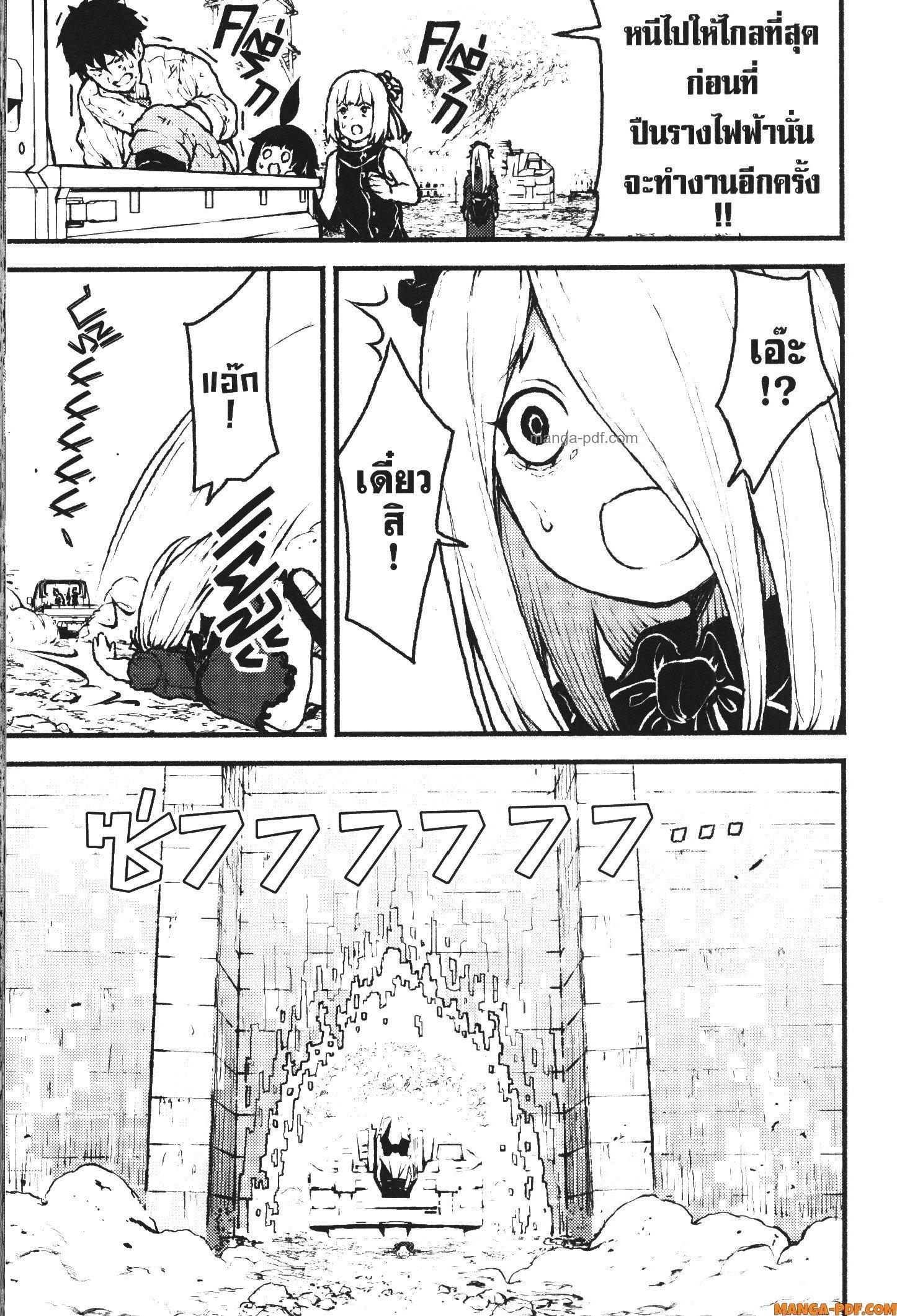 Manga-lc-com อ่านมังงะ อ่านการ์ตูน ออนไลน์ ฟรี Kaminaki Sekai no Kamisama Katsudou โลกนี้ โลกหน้า ข้าก็เป็นพระเจ้า ตอนที่ 1 2 3 4 5 6 7 8 9 10 11 12 13 14 ฟรี ไม่มีโฆษณา Manga-lc - อ่าน มังงะ อ่าน การ์ตูน ออนไลน์ อ่านมังงะ ฟรี