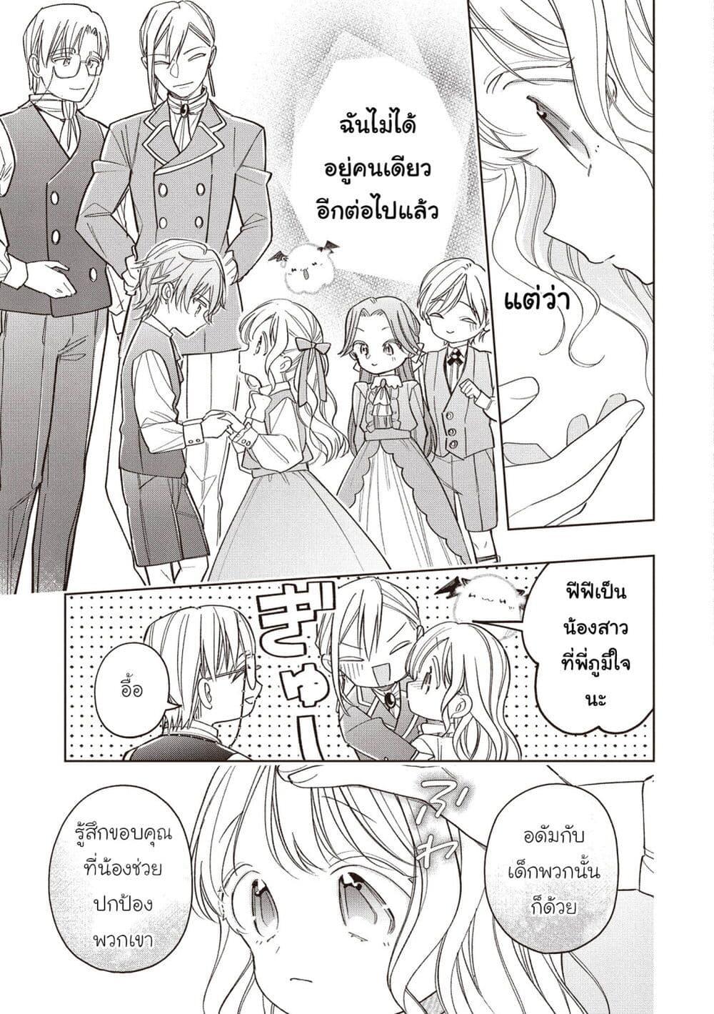 Manga-lc-com อ่านมังงะ อ่านการ์ตูน ออนไลน์ ฟรี Koushaku-ke no Aisare Nise Youjo ตอนที่ 1 2 3 4 5 6 7 8 9 10 11 12 13 14 ฟรี ไม่มีโฆษณา Manga-lc - อ่าน มังงะ อ่าน การ์ตูน ออนไลน์ อ่านมังงะ ฟรี