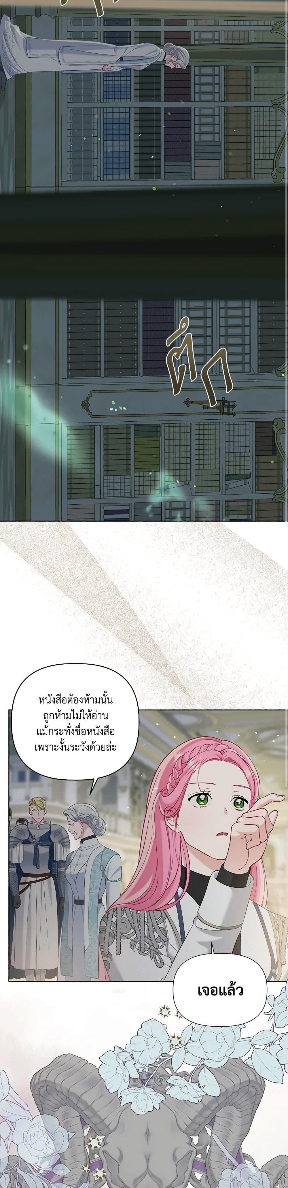 Manga-lc-com อ่านมังงะ อ่านการ์ตูน ออนไลน์ ฟรี A Transmigrator’s Privilege ตอนที่ 1 2 3 4 5 6 7 8 9 10 11 12 13 14 ฟรี ไม่มีโฆษณา Manga-lc - อ่าน มังงะ อ่าน การ์ตูน ออนไลน์ อ่านมังงะ ฟรี