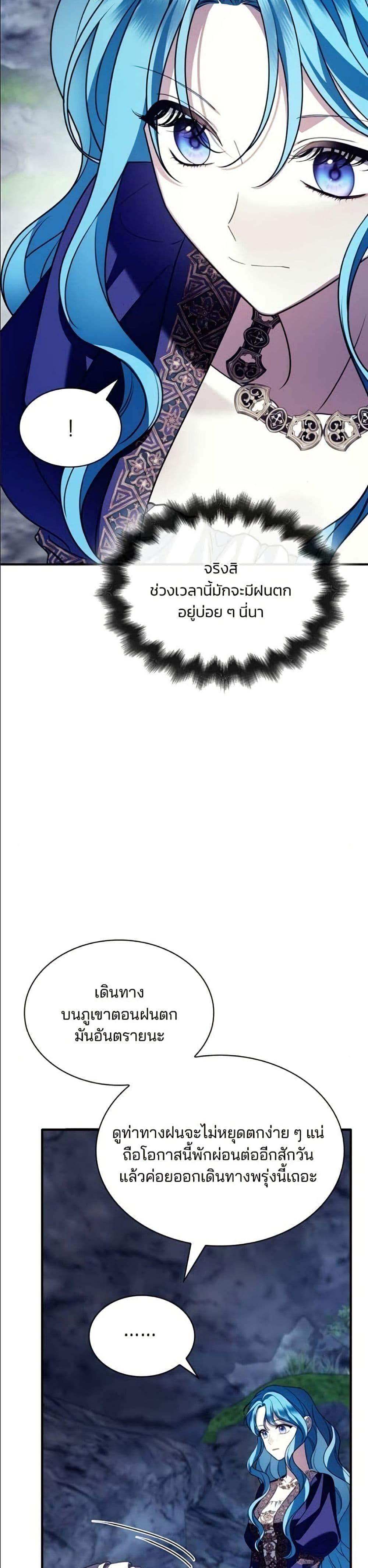 Manga-lc-com อ่านมังงะ อ่านการ์ตูน ออนไลน์ ฟรี Noble in Name, Vulgar at Heart ตอนที่ 1 2 3 4 5 6 7 8 9 10 11 12 13 14 ฟรี ไม่มีโฆษณา Manga-lc - อ่าน มังงะ อ่าน การ์ตูน ออนไลน์ อ่านมังงะ ฟรี