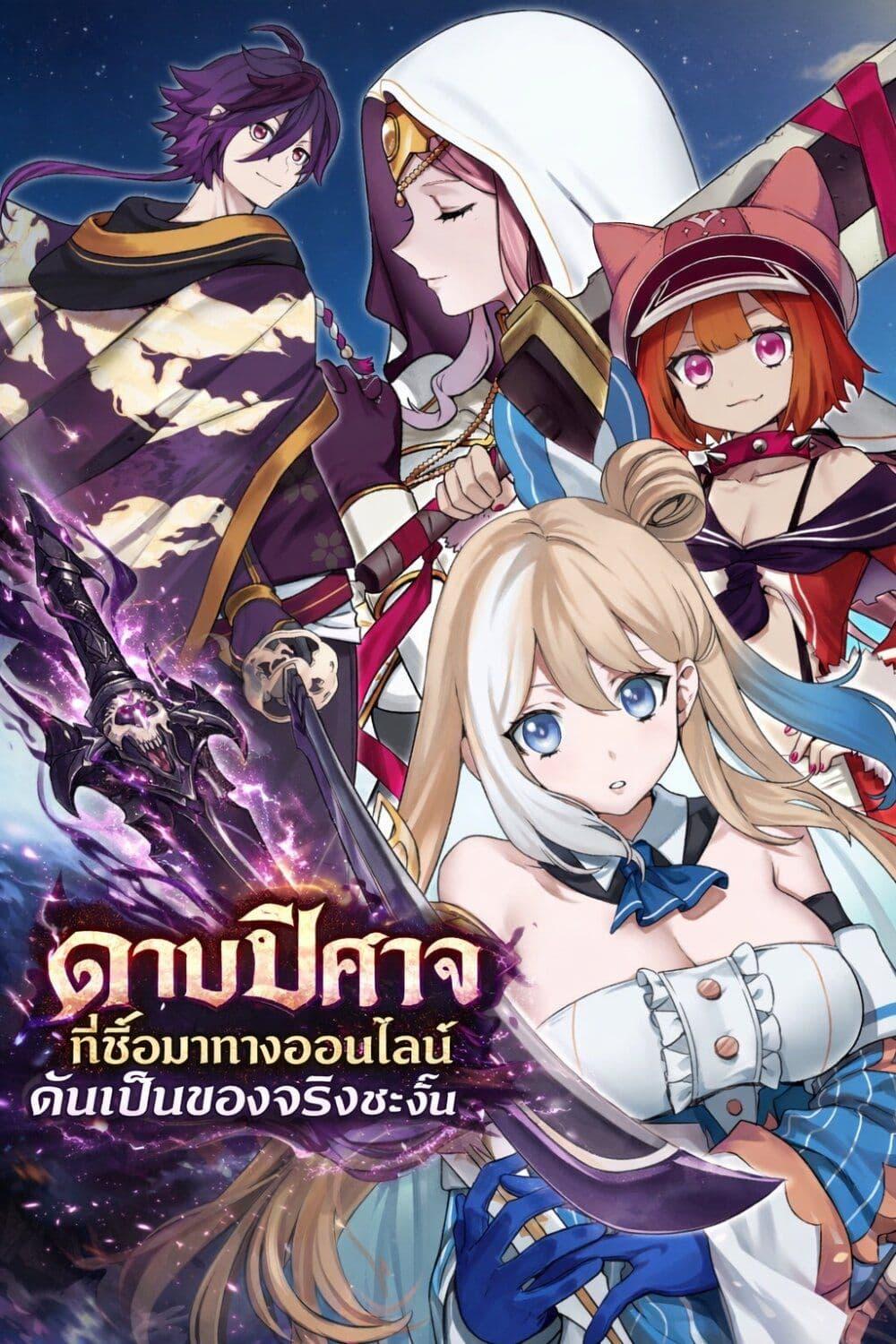 Manga-lc-com อ่านมังงะ อ่านการ์ตูน ออนไลน์ ฟรี Tsuuhan de Katta Youtou ga Gachi datta Tameshigiri Shitara Kuukan ga Sakete Isekai ni Tobasareta Ageku, Densetsu no Yuusha da to Kanchigai Sarete Komatteimasu ตอนที่ 1 2 3 4 5 6 7 8 9 10 11 12 13 14 ฟรี ไม่มีโฆษณา Manga-lc - อ่าน มังงะ อ่าน การ์ตูน ออนไลน์ อ่านมังงะ ฟรี