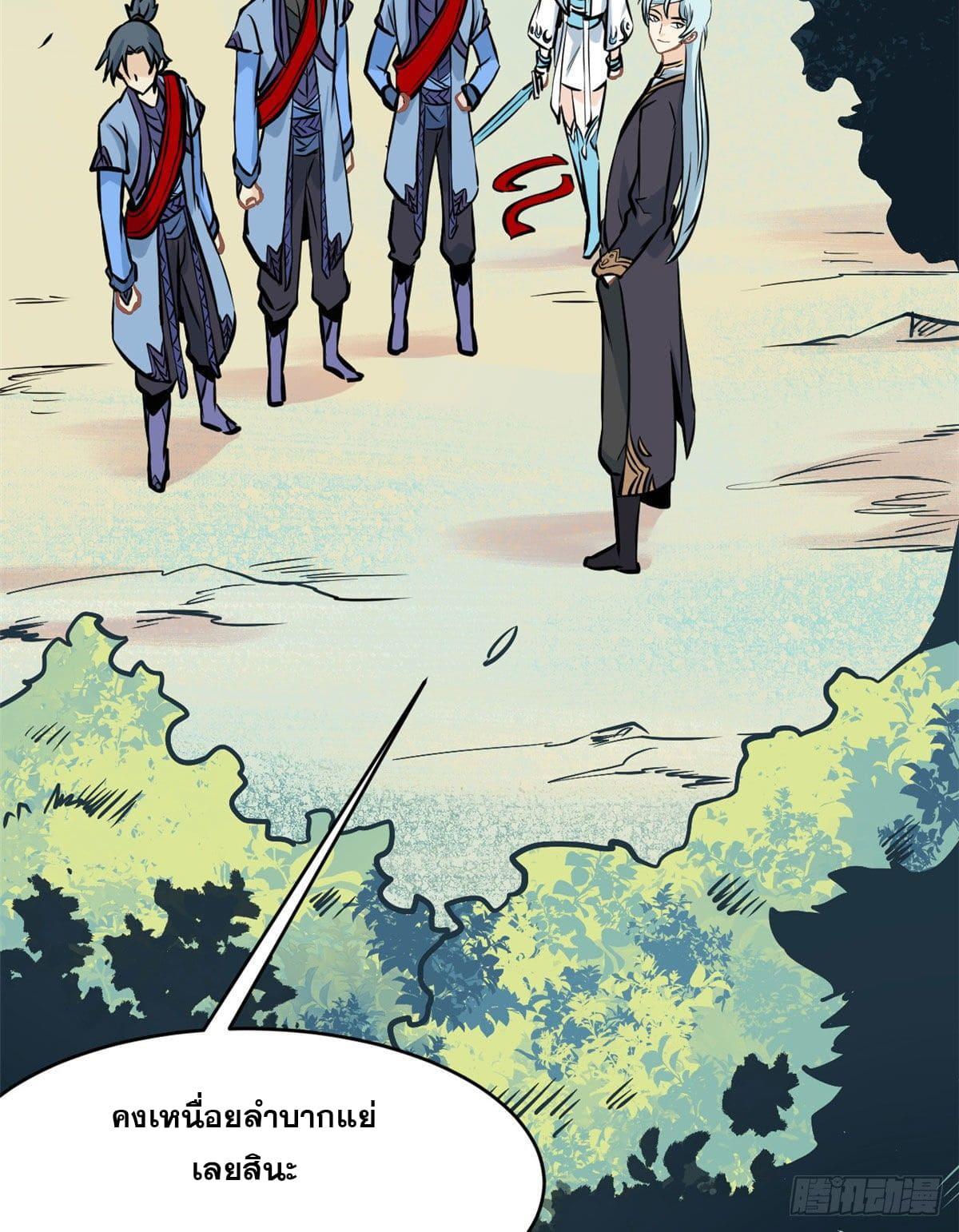 Manga-lc-com อ่านมังงะ อ่านการ์ตูน ออนไลน์ ฟรี All Hail the Sect Leader ตอนที่ 1 2 3 4 5 6 7 8 9 10 11 12 13 14 ฟรี ไม่มีโฆษณา Manga-lc - อ่าน มังงะ อ่าน การ์ตูน ออนไลน์ อ่านมังงะ ฟรี