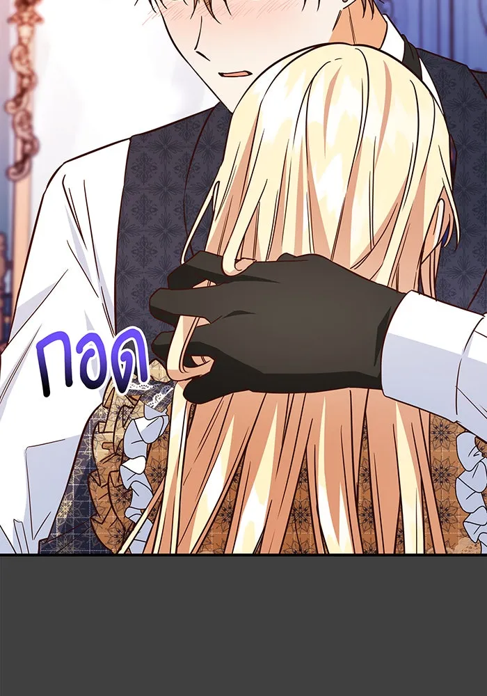 นางร้ายที่ไหนจะมีคุณธรรม ตอนที่ 53 รูปที่ 125