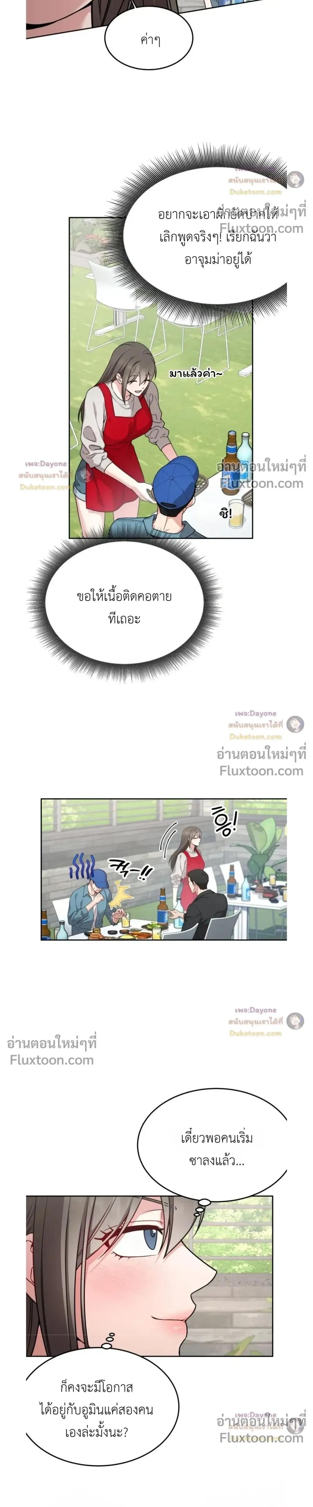 Doujin-Lc- อ่าน โดจิน มังฮวา เกาหลี ญี่ปุ่น จีน แปลไทย Want to be Obscene with Me อยากมันกับฉันมั้ย ตอนที่ 1 2 3 4 5 6 7 8 9 10 11 12 13 14 ฟรี ไม่มีโฆษณา อ่าน โดจิน Manhwa เกาหลี ญี่ปุ่น จีน เรามีครบ คัดมาให้เน้นๆ โดจิน 18+ รับประกันความฟินโดย  Doujin Lc