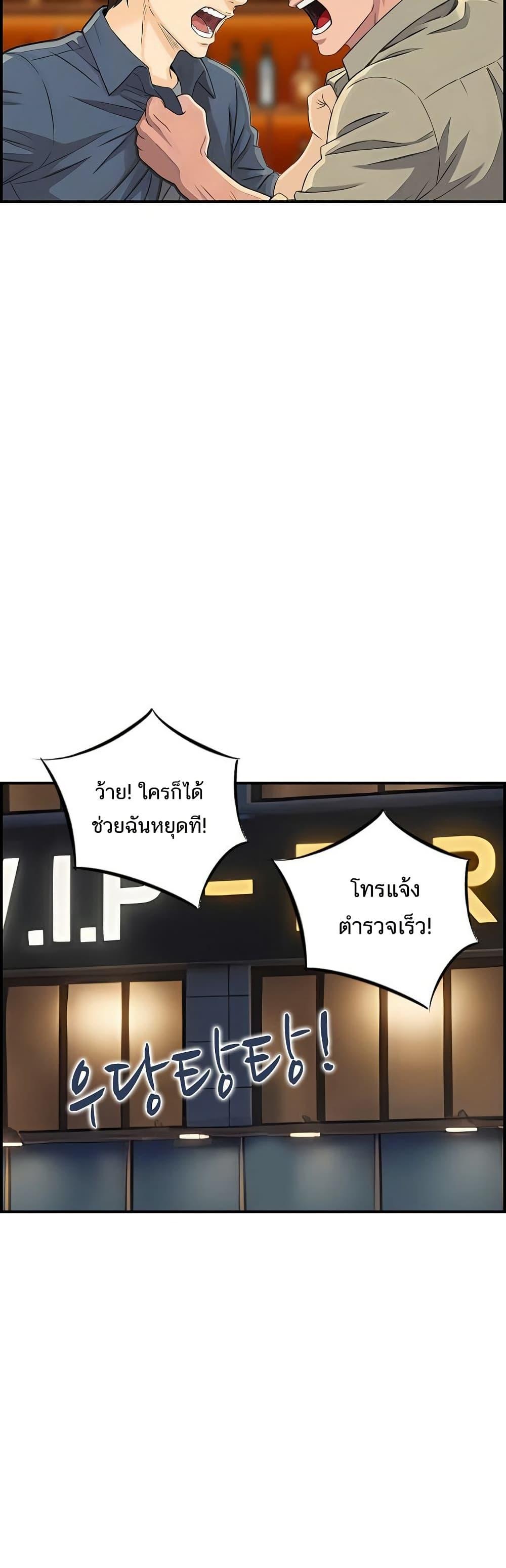 Doujin-Lc- อ่าน โดจิน มังฮวา เกาหลี ญี่ปุ่น จีน แปลไทย My Mother-in-Law ตอนที่ 1 2 3 4 5 6 7 8 9 10 11 12 13 14 ฟรี ไม่มีโฆษณา อ่าน โดจิน Manhwa เกาหลี ญี่ปุ่น จีน เรามีครบ คัดมาให้เน้นๆ โดจิน 18+ รับประกันความฟินโดย  Doujin Lc