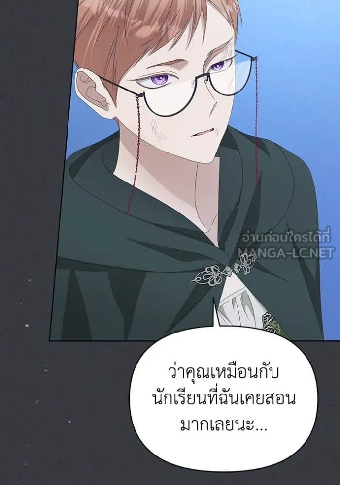 ชีวิตใหม่ในตระกูล ตอนที่ 73 รูปที่ 39