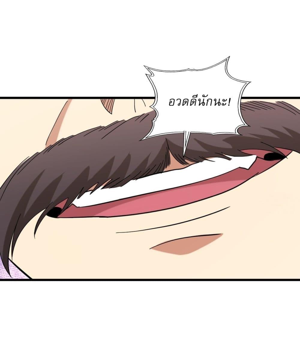 Manga-lc-com อ่านมังงะ อ่านการ์ตูน ออนไลน์ ฟรี Invincible After a Hundred Years of Seclusion ตอนที่ 1 2 3 4 5 6 7 8 9 10 11 12 13 14 ฟรี ไม่มีโฆษณา Manga-lc - อ่าน มังงะ อ่าน การ์ตูน ออนไลน์ อ่านมังงะ ฟรี