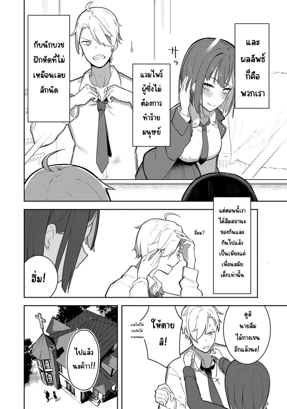Manga-lc-com อ่านมังงะ อ่านการ์ตูน ออนไลน์ ฟรี Kyuuketsuki-san wa Chitoraretai ตอนที่ 1 2 3 4 5 6 7 8 9 10 11 12 13 14 ฟรี ไม่มีโฆษณา Manga-lc - อ่าน มังงะ อ่าน การ์ตูน ออนไลน์ อ่านมังงะ ฟรี
