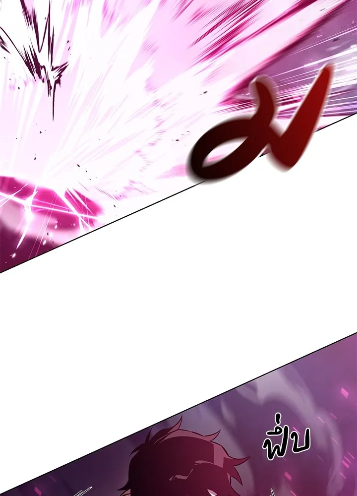 คืนแห่งโทแกบี ตอนที่ 5 รูปที่ 73