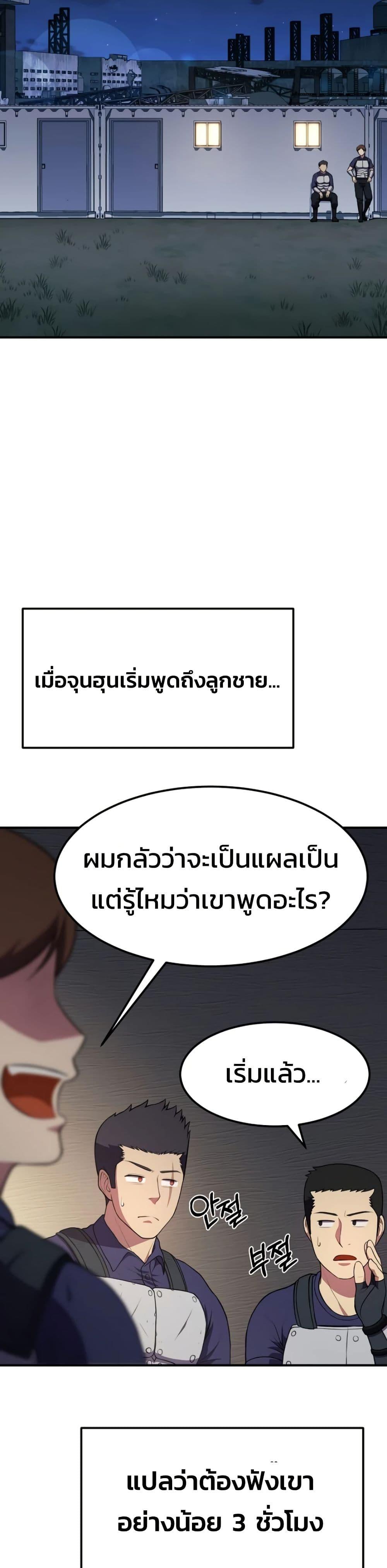 Manga-lc-com อ่านมังงะ อ่านการ์ตูน ออนไลน์ ฟรี Academy Reincarnation Hero ตอนที่ 1 2 3 4 5 6 7 8 9 10 11 12 13 14 ฟรี ไม่มีโฆษณา Manga-lc - อ่าน มังงะ อ่าน การ์ตูน ออนไลน์ อ่านมังงะ ฟรี