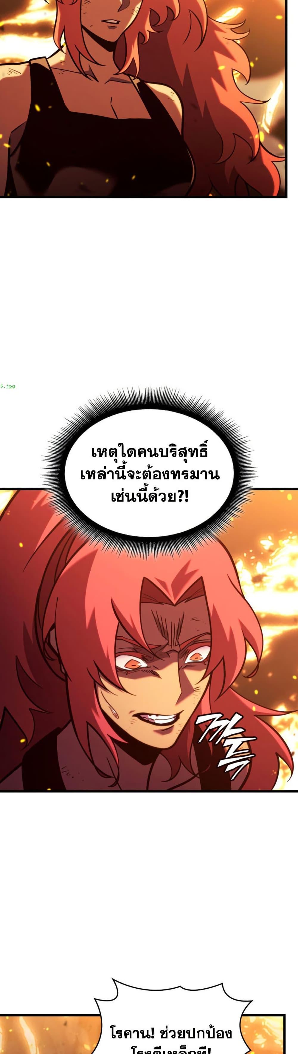 Manga-lc-com อ่านมังงะ อ่านการ์ตูน ออนไลน์ ฟรี Return of the SSS-Class Ranker ตอนที่ 1 2 3 4 5 6 7 8 9 10 11 12 13 14 ฟรี ไม่มีโฆษณา Manga-lc - อ่าน มังงะ อ่าน การ์ตูน ออนไลน์ อ่านมังงะ ฟรี