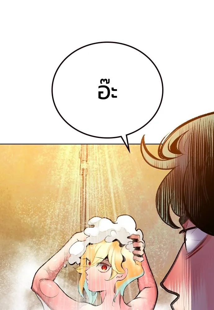 Jungle Juice ตอนที่ 133 รูปที่ 148