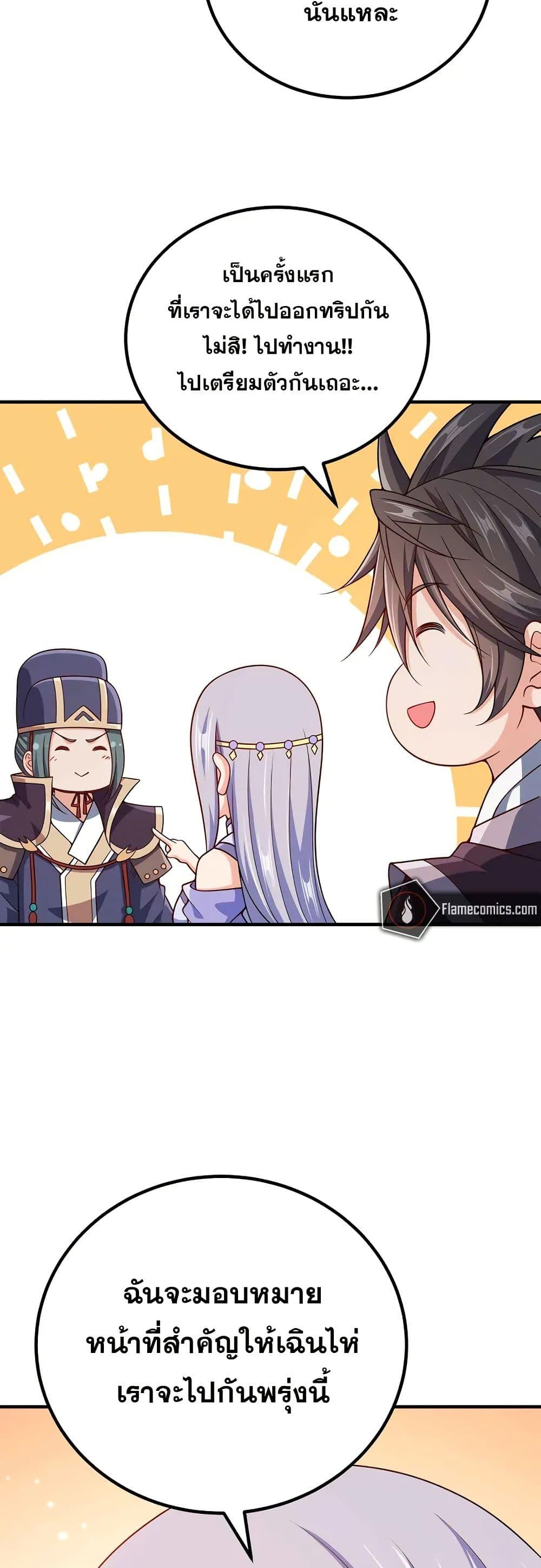 Manga-lc-com อ่านมังงะ อ่านการ์ตูน ออนไลน์ ฟรี My Wife is Actually the Future Tyrant Empress ตอนที่ 1 2 3 4 5 6 7 8 9 10 11 12 13 14 ฟรี ไม่มีโฆษณา Manga-lc - อ่าน มังงะ อ่าน การ์ตูน ออนไลน์ อ่านมังงะ ฟรี