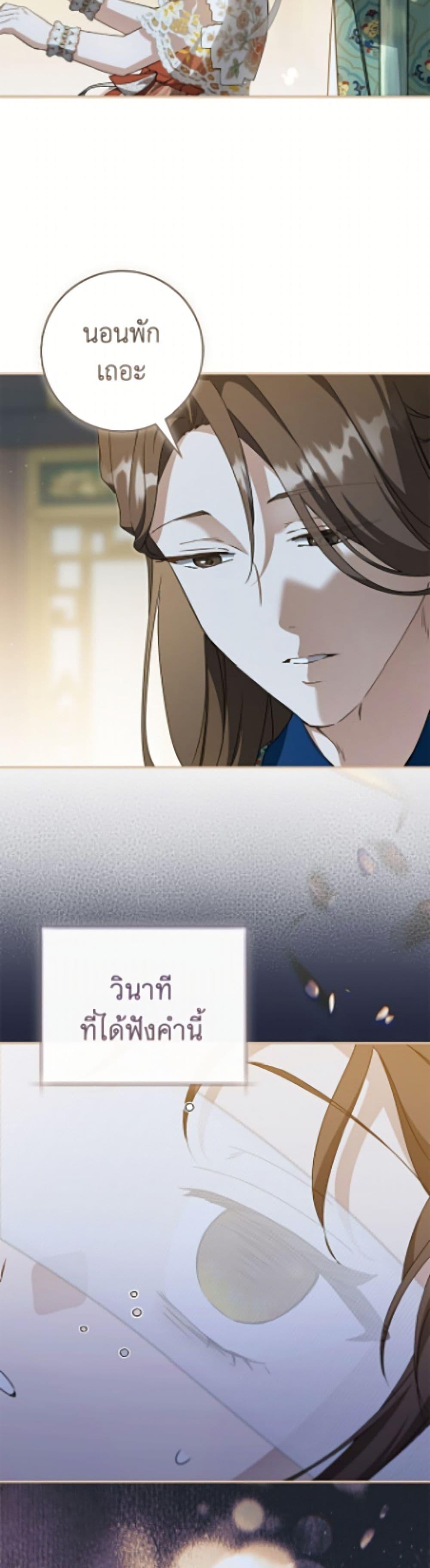 Manga-lc-com อ่านมังงะ อ่านการ์ตูน ออนไลน์ ฟรี I Became the Despised Granddaughter of the Powerful Martial Arts Family ตอนที่ 1 2 3 4 5 6 7 8 9 10 11 12 13 14 ฟรี ไม่มีโฆษณา Manga-lc - อ่าน มังงะ อ่าน การ์ตูน ออนไลน์ อ่านมังงะ ฟรี