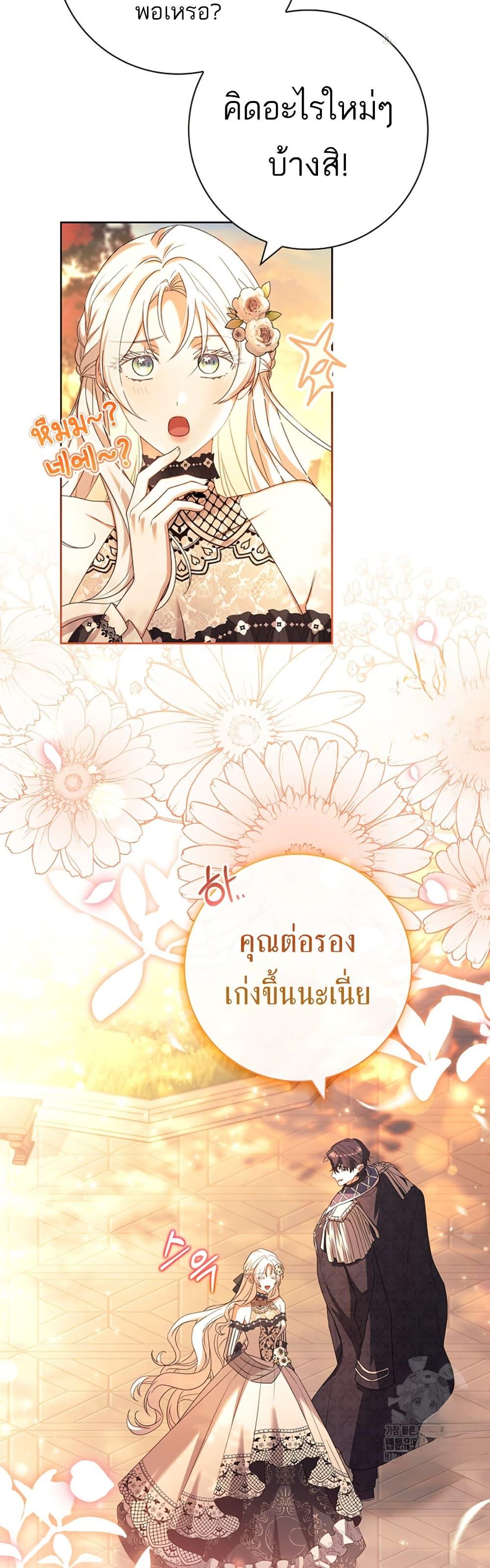 Manga-lc-com อ่านมังงะ อ่านการ์ตูน ออนไลน์ ฟรี Honey, Why Can’t We Get a Divorce ตอนที่ 1 2 3 4 5 6 7 8 9 10 11 12 13 14 ฟรี ไม่มีโฆษณา Manga-lc - อ่าน มังงะ อ่าน การ์ตูน ออนไลน์ อ่านมังงะ ฟรี