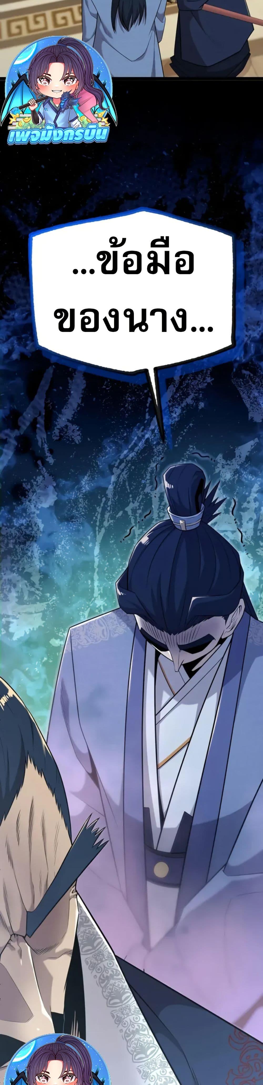 Manga-lc-com อ่านมังงะ อ่านการ์ตูน ออนไลน์ ฟรี Legend of the Tang Clan ตอนที่ 1 2 3 4 5 6 7 8 9 10 11 12 13 14 ฟรี ไม่มีโฆษณา Manga-lc - อ่าน มังงะ อ่าน การ์ตูน ออนไลน์ อ่านมังงะ ฟรี