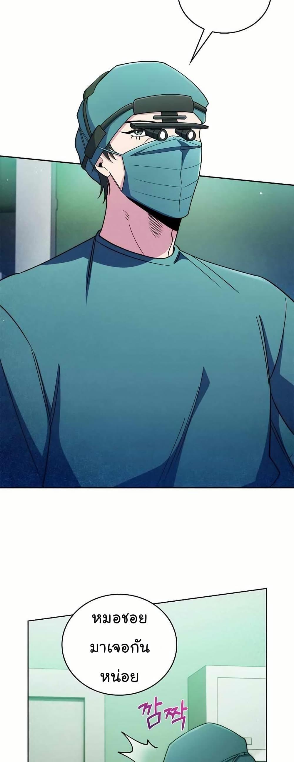 Manga-lc-com อ่านมังงะ อ่านการ์ตูน ออนไลน์ ฟรี Level-Up Doctor ตอนที่ 1 2 3 4 5 6 7 8 9 10 11 12 13 14 ฟรี ไม่มีโฆษณา Manga-lc - อ่าน มังงะ อ่าน การ์ตูน ออนไลน์ อ่านมังงะ ฟรี