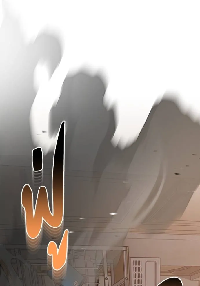 อัจฉริยะนอกคอก ตอนที่ 81 รูปที่ 88