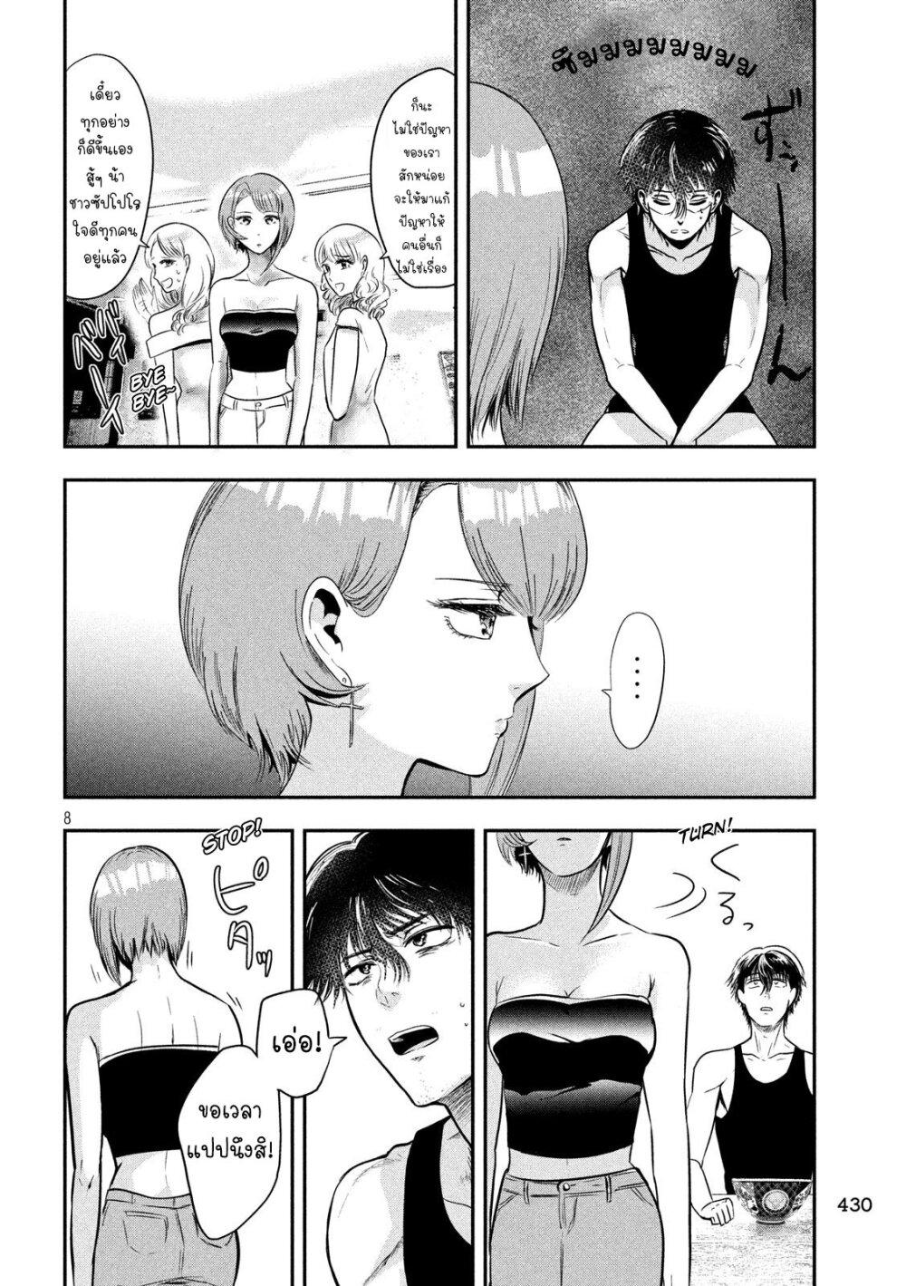 Manga-lc-com อ่านมังงะ อ่านการ์ตูน ออนไลน์ ฟรี Yukionna to Kani wo Kuu ตอนที่ 1 2 3 4 5 6 7 8 9 10 11 12 13 14 ฟรี ไม่มีโฆษณา Manga-lc - อ่าน มังงะ อ่าน การ์ตูน ออนไลน์ อ่านมังงะ ฟรี