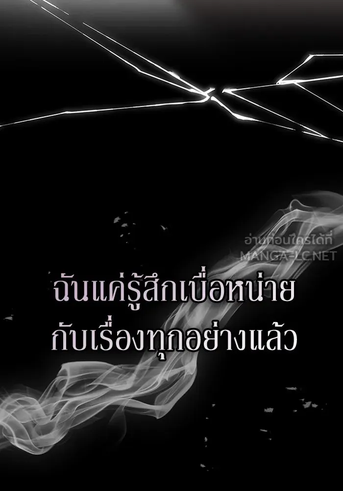 ละลายรักให้ล้นใจ ตอนที่ 43 รูปที่ 84