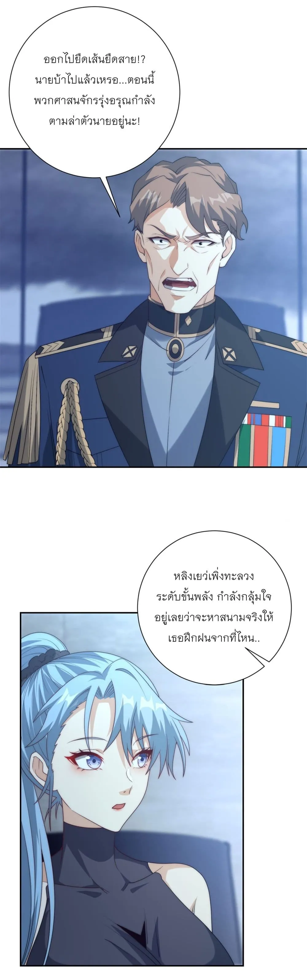 Manga-lc-com อ่านมังงะ อ่านการ์ตูน ออนไลน์ ฟรี After Being Reincarnated I Will Reach the Top With My Diverg ตอนที่ 1 2 3 4 5 6 7 8 9 10 11 12 13 14 ฟรี ไม่มีโฆษณา Manga-lc - อ่าน มังงะ อ่าน การ์ตูน ออนไลน์ อ่านมังงะ ฟรี