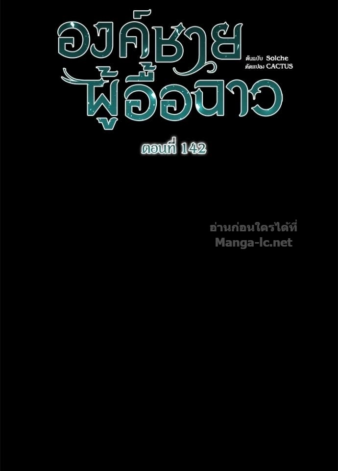 Doujin-Lc- อ่าน โดจิน มังฮวา เกาหลี ญี่ปุ่น จีน แปลไทย องค์ชายผู้อื้อฉาว ตอนที่ 1 2 3 4 5 6 7 8 9 10 11 12 13 14 ฟรี ไม่มีโฆษณา อ่าน โดจิน Manhwa เกาหลี ญี่ปุ่น จีน เรามีครบ คัดมาให้เน้นๆ โดจิน 18+ รับประกันความฟินโดย Doujin Lc