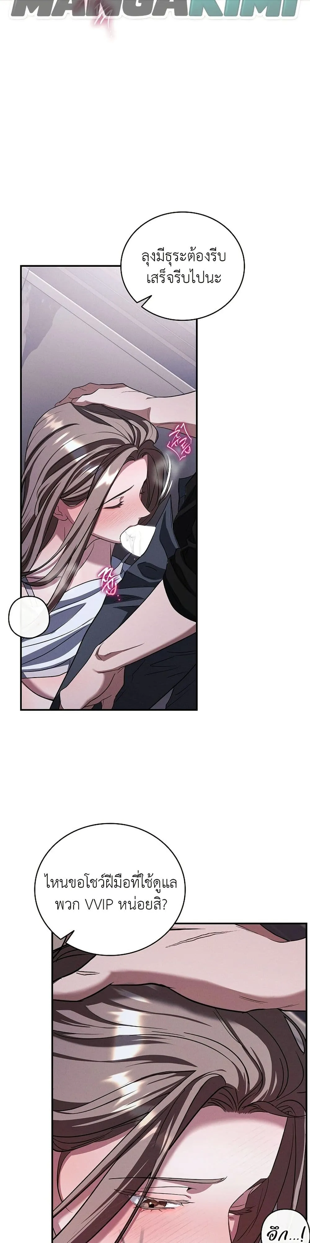 Manga-lc-com อ่านมังงะ อ่านการ์ตูน ออนไลน์ ฟรี Bastard Uncle ตอนที่ 1 2 3 4 5 6 7 8 9 10 11 12 13 14 ฟรี ไม่มีโฆษณา Manga-lc - อ่าน มังงะ อ่าน การ์ตูน ออนไลน์ อ่านมังงะ ฟรี
