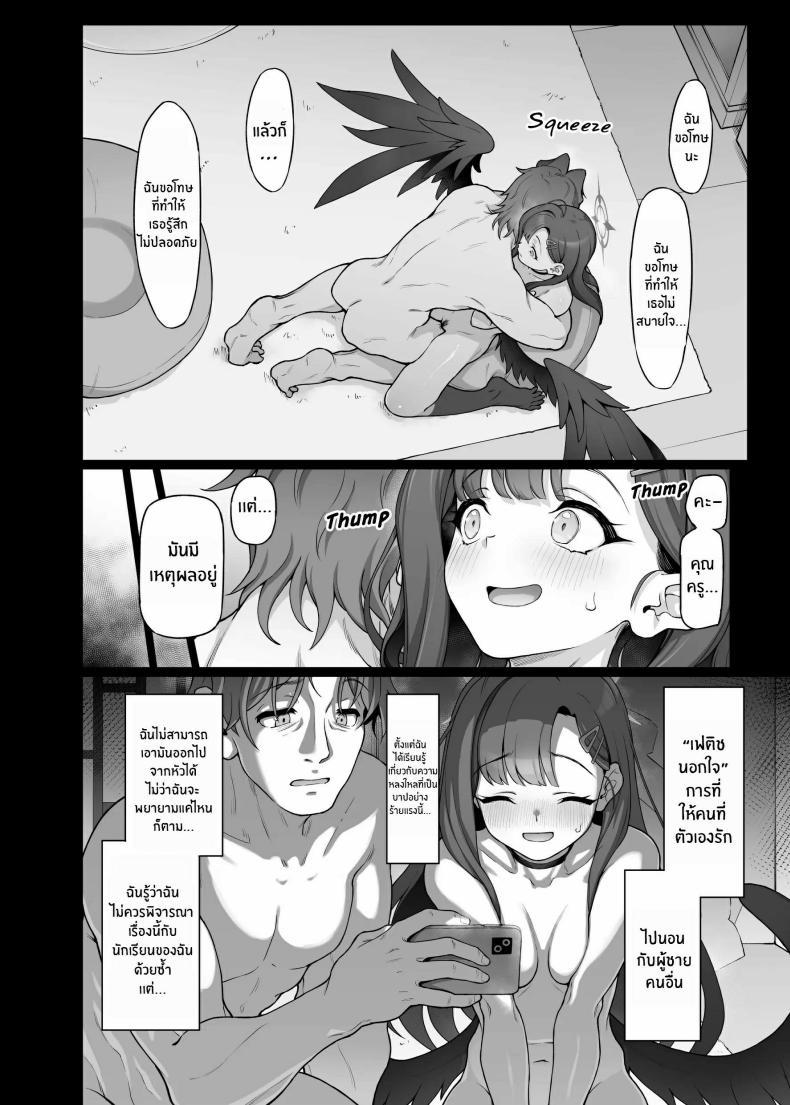 Doujin-Lc- อ่าน โดจิน มังฮวา เกาหลี ญี่ปุ่น จีน แปลไทย ฉันจะเติมเต็มหัวใจให้คุณครูเอง[Gokusaishiki (Aya Shachou)] Nakamasa Ichika wa Sensei no Tame nara ตอนที่ 1 2 3 4 5 6 7 8 9 10 11 12 13 14 ฟรี ไม่มีโฆษณา อ่าน โดจิน Manhwa เกาหลี ญี่ปุ่น จีน เรามีครบ คัดมาให้เน้นๆ โดจิน 18+ รับประกันความฟินโดย  Doujin Lc