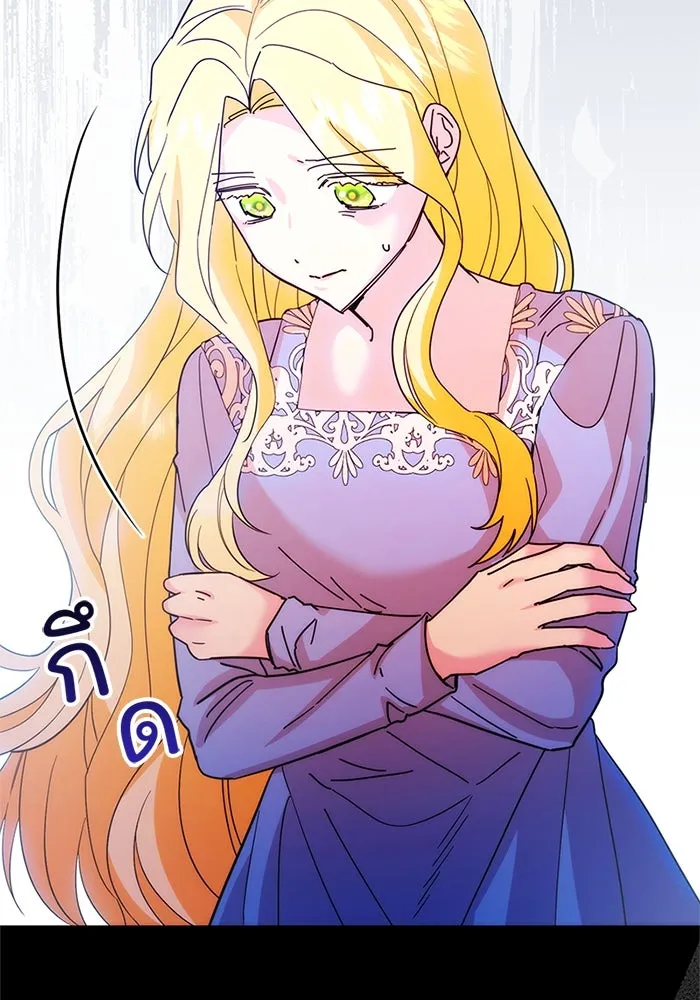 อนาคตพบรัก ตอนที่ 45 รูปที่ 104