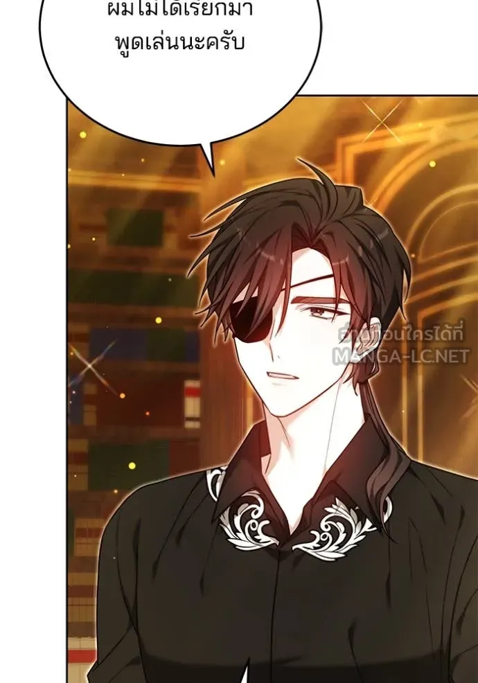 เจ้าสาวอัคนีดำ ตอนที่ 104 รูปที่ 66