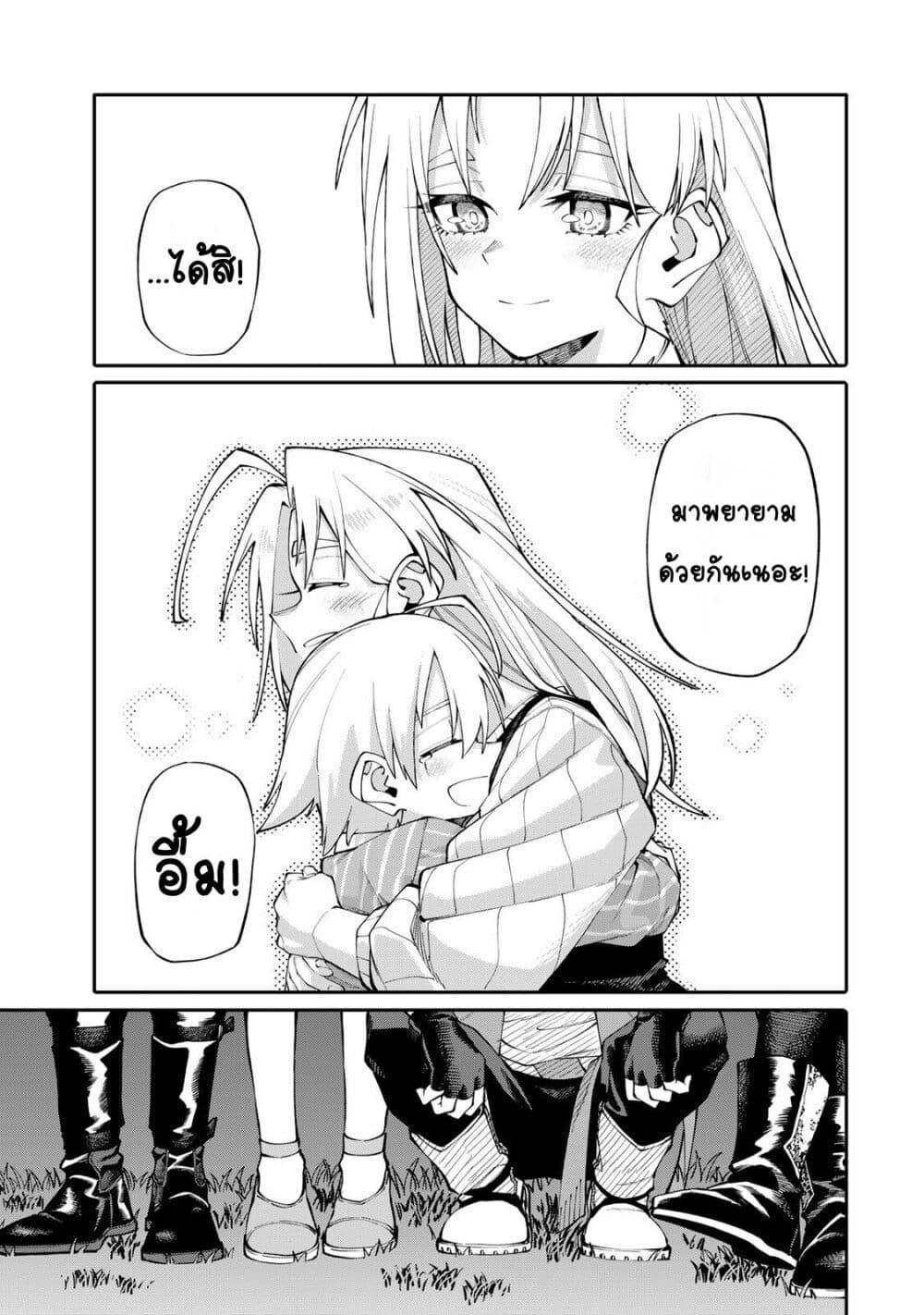 Manga-lc-com อ่านมังงะ อ่านการ์ตูน ออนไลน์ ฟรี I’m a Mother Adventurer, and Thanks to the Login Bonus, I’ve Unlocked the Skill “Housewife.” ตอนที่ 1 2 3 4 5 6 7 8 9 10 11 12 13 14 ฟรี ไม่มีโฆษณา Manga-lc - อ่าน มังงะ อ่าน การ์ตูน ออนไลน์ อ่านมังงะ ฟรี