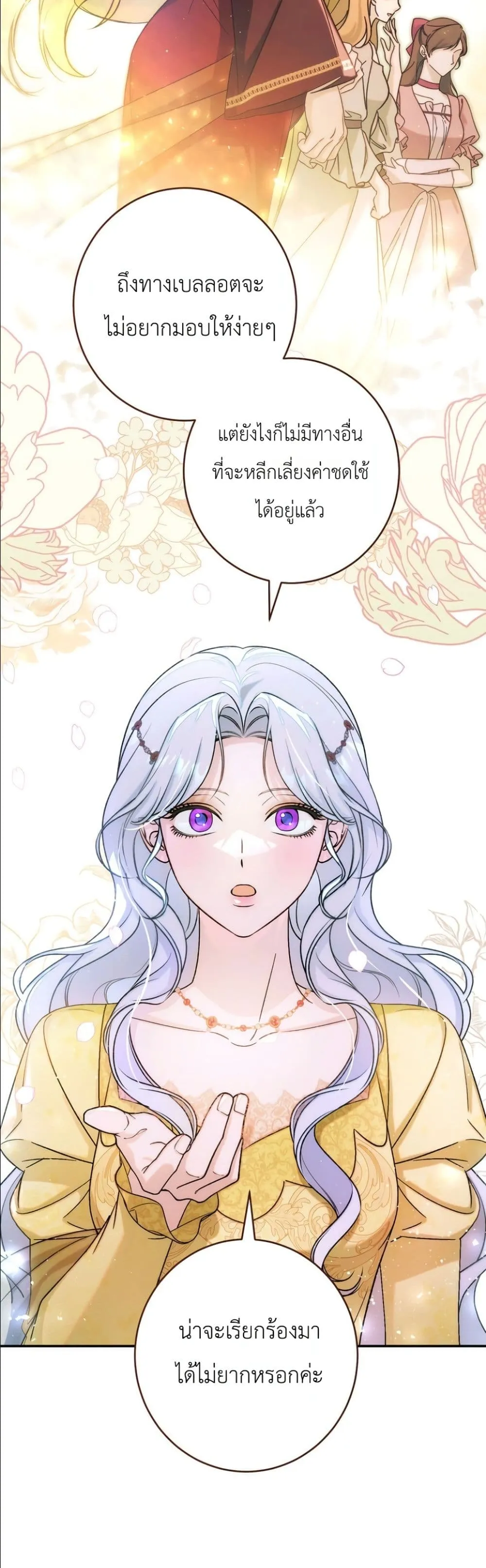 Manga-lc-com อ่านมังงะ อ่านการ์ตูน ออนไลน์ ฟรี Dating the Emperor in Secret, but I Don’t Know About It ตอนที่ 1 2 3 4 5 6 7 8 9 10 11 12 13 14 ฟรี ไม่มีโฆษณา Manga-lc - อ่าน มังงะ อ่าน การ์ตูน ออนไลน์ อ่านมังงะ ฟรี